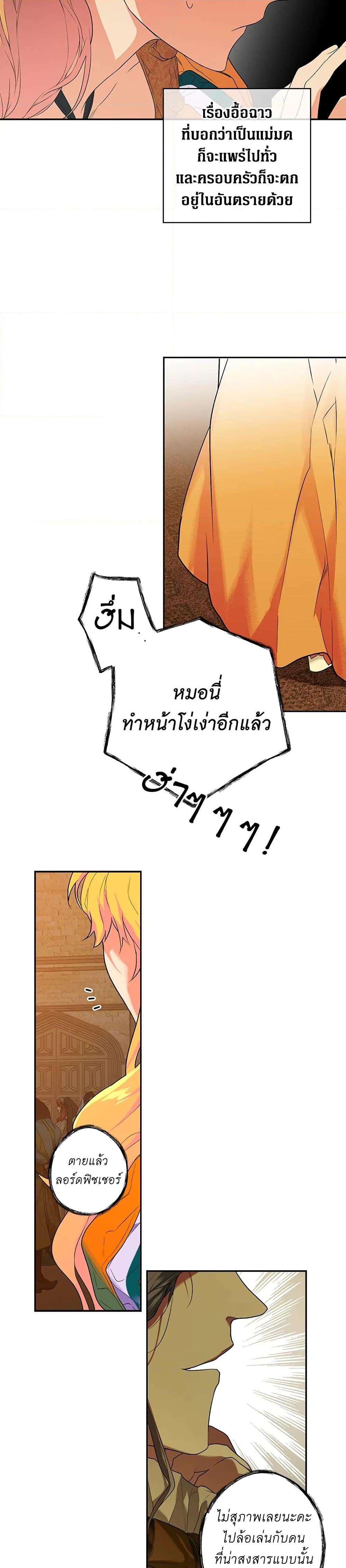 Manga-lc-com อ่านมังงะ อ่านการ์ตูน ออนไลน์ ฟรี Secret Lady ตอนที่ 1 2 3 4 5 6 7 8 9 10 11 12 13 14 ฟรี ไม่มีโฆษณา Manga-lc - อ่าน มังงะ อ่าน การ์ตูน ออนไลน์ อ่านมังงะ ฟรี