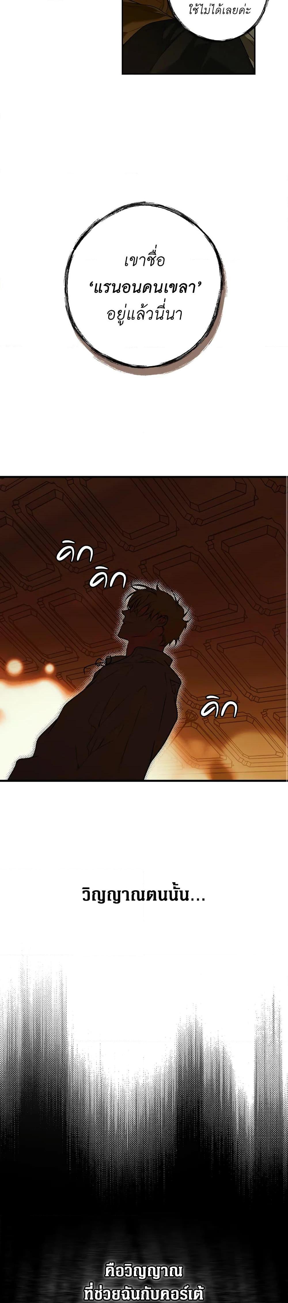 Manga-lc-com อ่านมังงะ อ่านการ์ตูน ออนไลน์ ฟรี Secret Lady ตอนที่ 1 2 3 4 5 6 7 8 9 10 11 12 13 14 ฟรี ไม่มีโฆษณา Manga-lc - อ่าน มังงะ อ่าน การ์ตูน ออนไลน์ อ่านมังงะ ฟรี