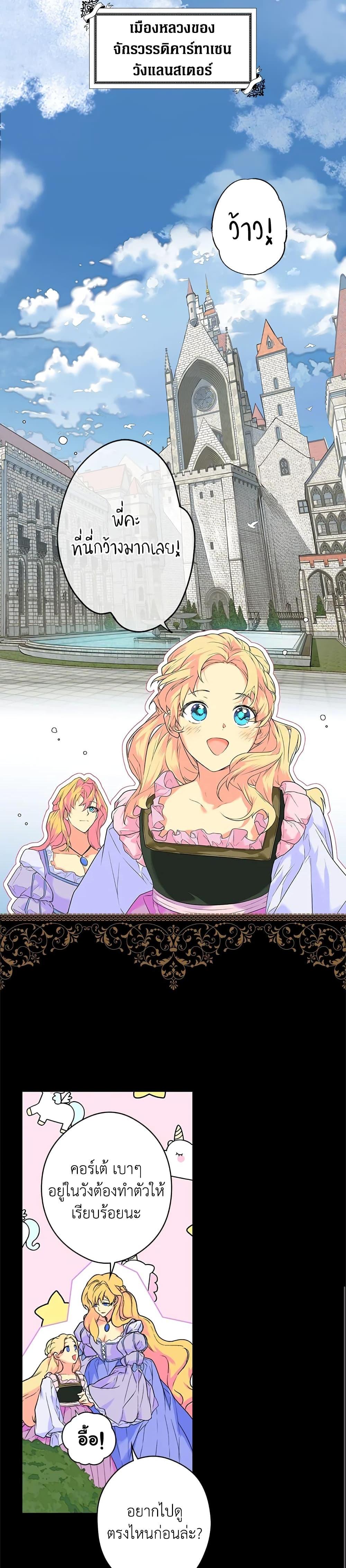 Manga-lc-com อ่านมังงะ อ่านการ์ตูน ออนไลน์ ฟรี Secret Lady ตอนที่ 1 2 3 4 5 6 7 8 9 10 11 12 13 14 ฟรี ไม่มีโฆษณา Manga-lc - อ่าน มังงะ อ่าน การ์ตูน ออนไลน์ อ่านมังงะ ฟรี