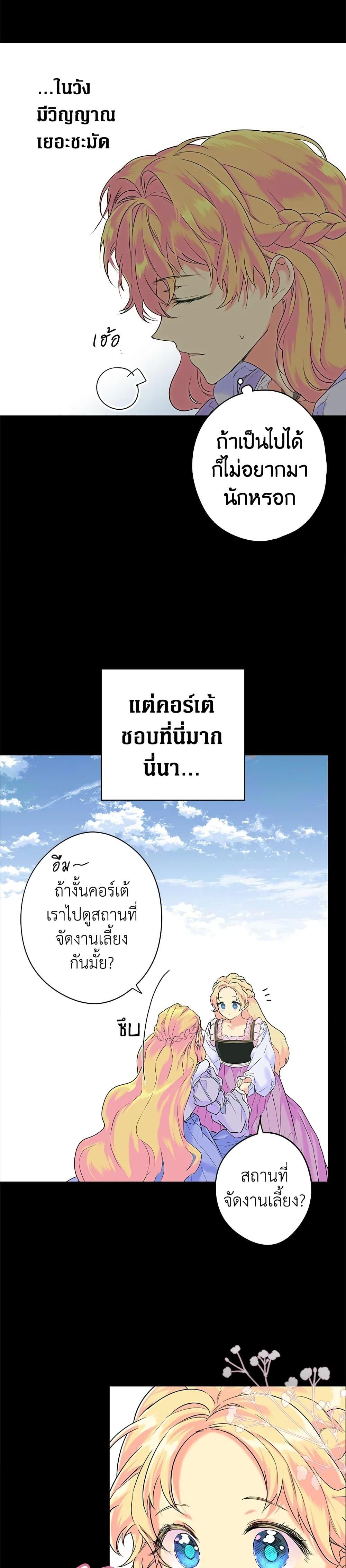 Manga-lc-com อ่านมังงะ อ่านการ์ตูน ออนไลน์ ฟรี Secret Lady ตอนที่ 1 2 3 4 5 6 7 8 9 10 11 12 13 14 ฟรี ไม่มีโฆษณา Manga-lc - อ่าน มังงะ อ่าน การ์ตูน ออนไลน์ อ่านมังงะ ฟรี