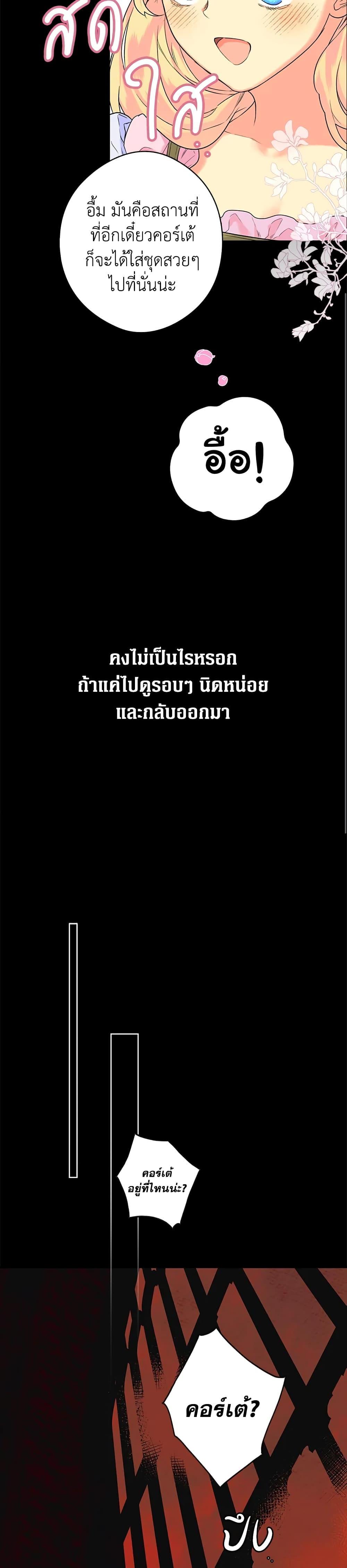 Manga-lc-com อ่านมังงะ อ่านการ์ตูน ออนไลน์ ฟรี Secret Lady ตอนที่ 1 2 3 4 5 6 7 8 9 10 11 12 13 14 ฟรี ไม่มีโฆษณา Manga-lc - อ่าน มังงะ อ่าน การ์ตูน ออนไลน์ อ่านมังงะ ฟรี