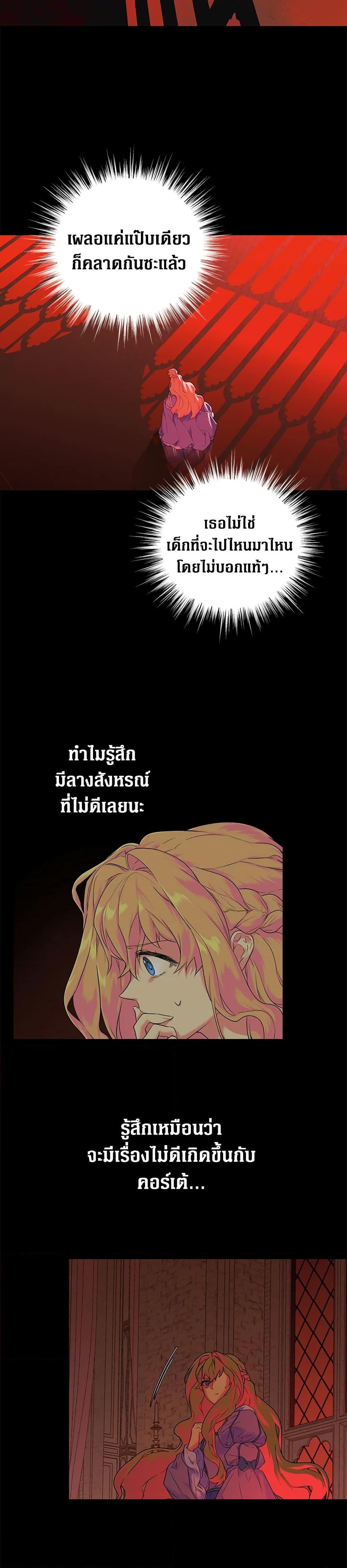 Manga-lc-com อ่านมังงะ อ่านการ์ตูน ออนไลน์ ฟรี Secret Lady ตอนที่ 1 2 3 4 5 6 7 8 9 10 11 12 13 14 ฟรี ไม่มีโฆษณา Manga-lc - อ่าน มังงะ อ่าน การ์ตูน ออนไลน์ อ่านมังงะ ฟรี