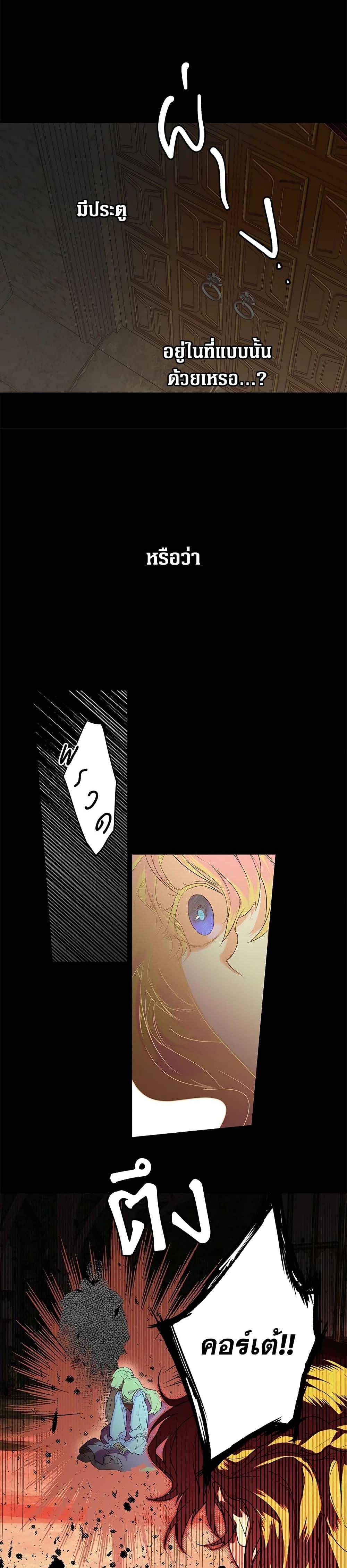 Manga-lc-com อ่านมังงะ อ่านการ์ตูน ออนไลน์ ฟรี Secret Lady ตอนที่ 1 2 3 4 5 6 7 8 9 10 11 12 13 14 ฟรี ไม่มีโฆษณา Manga-lc - อ่าน มังงะ อ่าน การ์ตูน ออนไลน์ อ่านมังงะ ฟรี