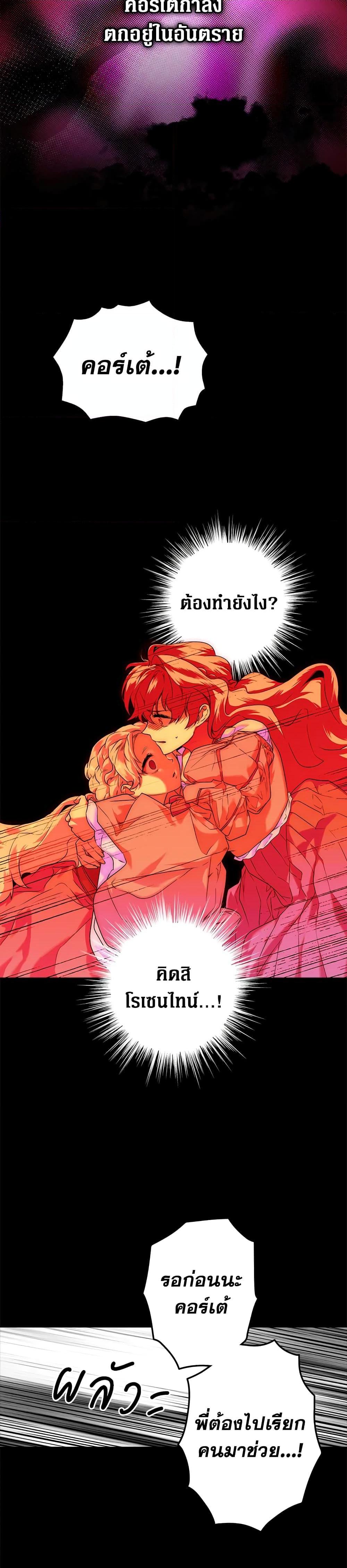 Manga-lc-com อ่านมังงะ อ่านการ์ตูน ออนไลน์ ฟรี Secret Lady ตอนที่ 1 2 3 4 5 6 7 8 9 10 11 12 13 14 ฟรี ไม่มีโฆษณา Manga-lc - อ่าน มังงะ อ่าน การ์ตูน ออนไลน์ อ่านมังงะ ฟรี