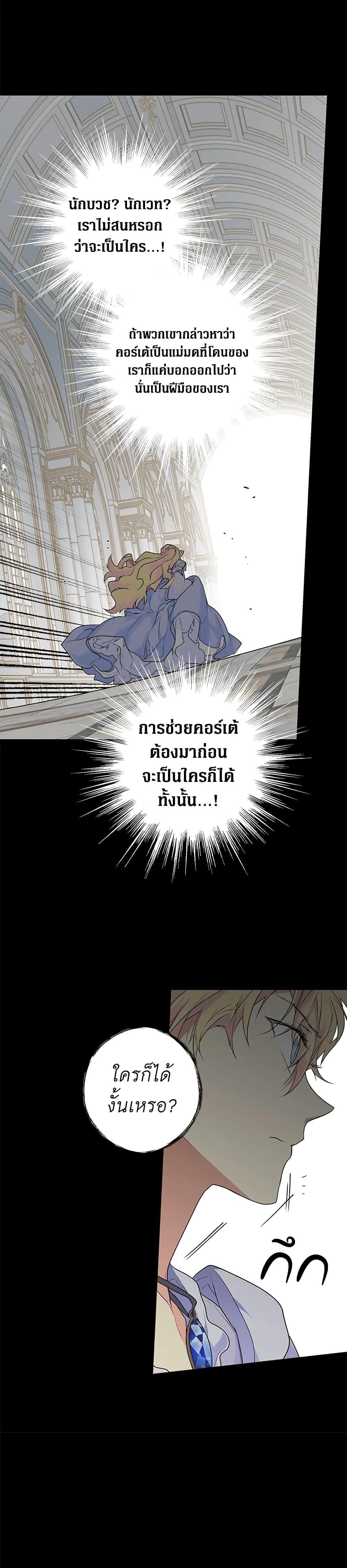 Manga-lc-com อ่านมังงะ อ่านการ์ตูน ออนไลน์ ฟรี Secret Lady ตอนที่ 1 2 3 4 5 6 7 8 9 10 11 12 13 14 ฟรี ไม่มีโฆษณา Manga-lc - อ่าน มังงะ อ่าน การ์ตูน ออนไลน์ อ่านมังงะ ฟรี