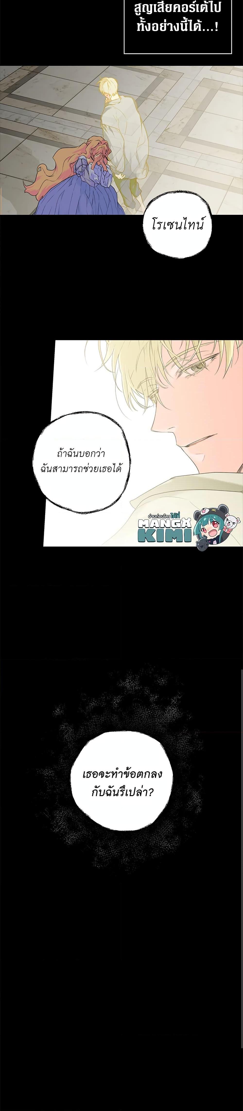 Manga-lc-com อ่านมังงะ อ่านการ์ตูน ออนไลน์ ฟรี Secret Lady ตอนที่ 1 2 3 4 5 6 7 8 9 10 11 12 13 14 ฟรี ไม่มีโฆษณา Manga-lc - อ่าน มังงะ อ่าน การ์ตูน ออนไลน์ อ่านมังงะ ฟรี