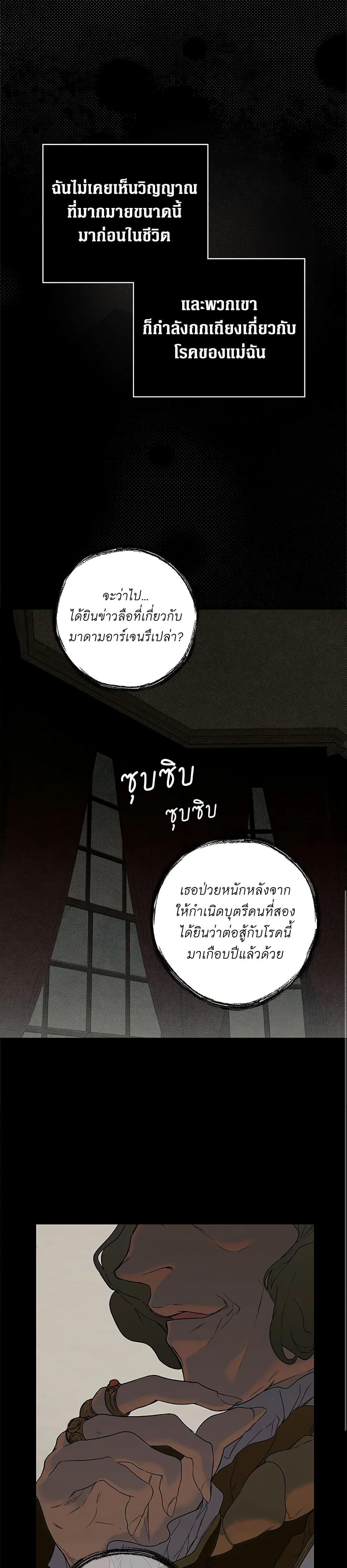 Manga-lc-com อ่านมังงะ อ่านการ์ตูน ออนไลน์ ฟรี Secret Lady ตอนที่ 1 2 3 4 5 6 7 8 9 10 11 12 13 14 ฟรี ไม่มีโฆษณา Manga-lc - อ่าน มังงะ อ่าน การ์ตูน ออนไลน์ อ่านมังงะ ฟรี