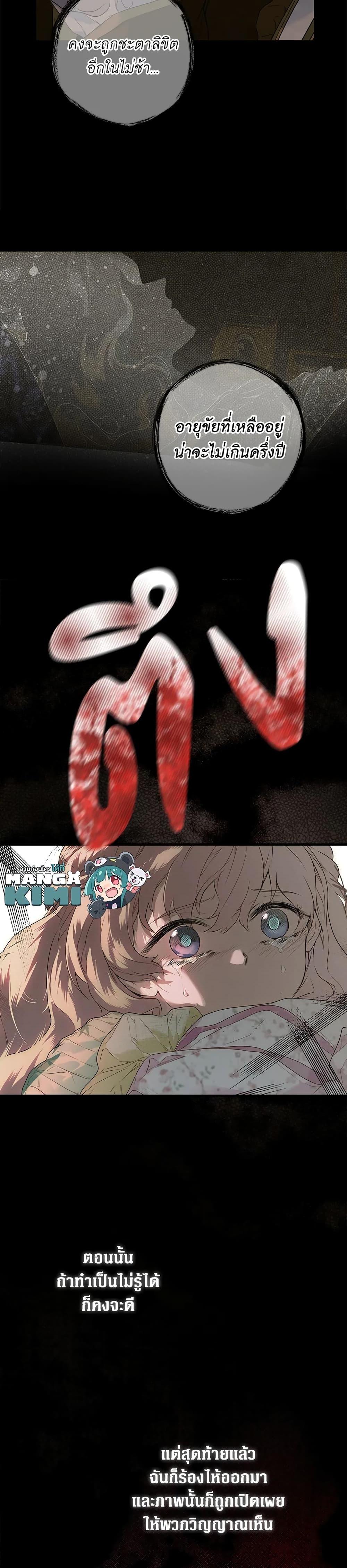 Manga-lc-com อ่านมังงะ อ่านการ์ตูน ออนไลน์ ฟรี Secret Lady ตอนที่ 1 2 3 4 5 6 7 8 9 10 11 12 13 14 ฟรี ไม่มีโฆษณา Manga-lc - อ่าน มังงะ อ่าน การ์ตูน ออนไลน์ อ่านมังงะ ฟรี