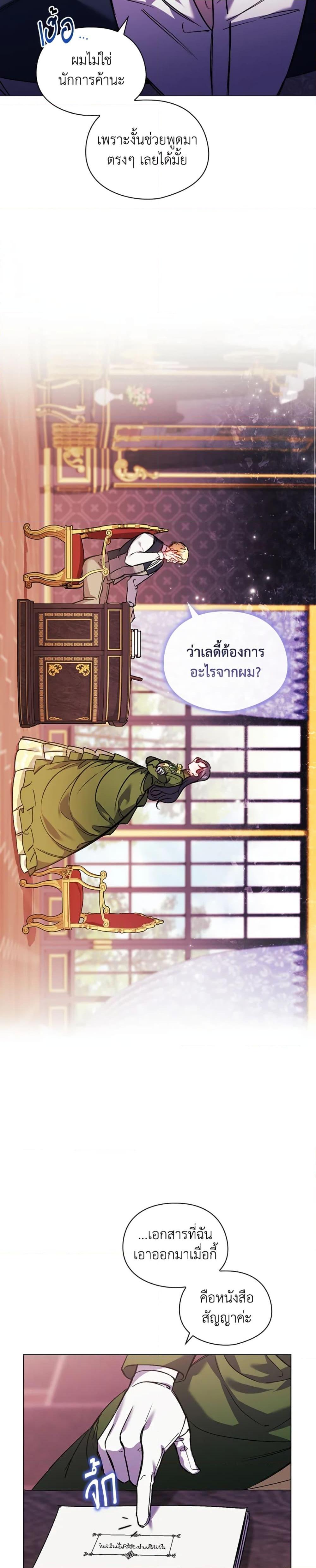 Manga-lc-com อ่านมังงะ อ่านการ์ตูน ออนไลน์ ฟรี I Don’t Trust My Twin Sister Series ตอนที่ 1 2 3 4 5 6 7 8 9 10 11 12 13 14 ฟรี ไม่มีโฆษณา Manga-lc - อ่าน มังงะ อ่าน การ์ตูน ออนไลน์ อ่านมังงะ ฟรี