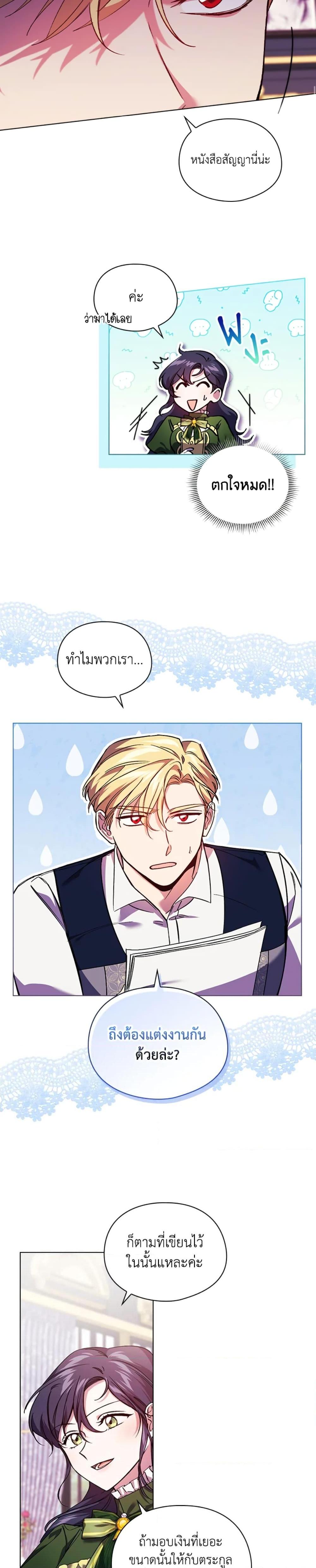 Manga-lc-com อ่านมังงะ อ่านการ์ตูน ออนไลน์ ฟรี I Don’t Trust My Twin Sister Series ตอนที่ 1 2 3 4 5 6 7 8 9 10 11 12 13 14 ฟรี ไม่มีโฆษณา Manga-lc - อ่าน มังงะ อ่าน การ์ตูน ออนไลน์ อ่านมังงะ ฟรี