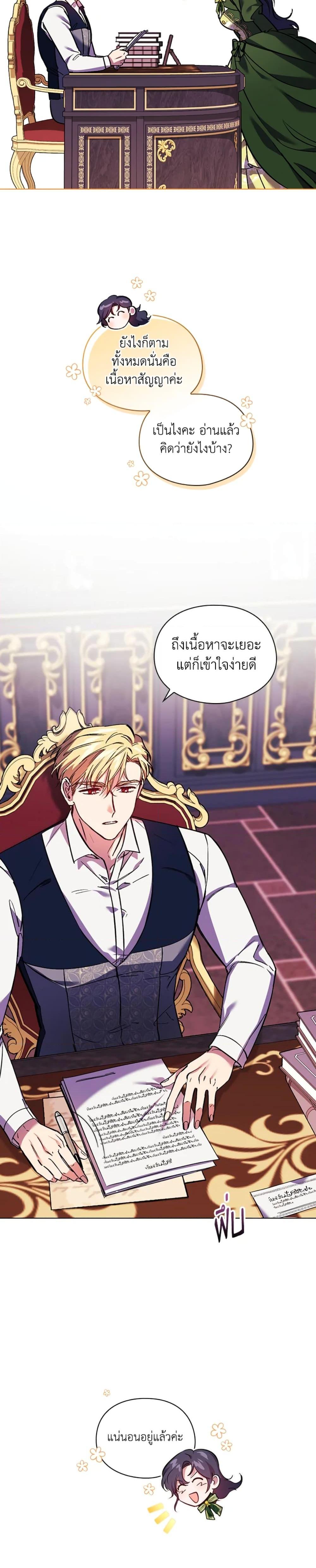 Manga-lc-com อ่านมังงะ อ่านการ์ตูน ออนไลน์ ฟรี I Don’t Trust My Twin Sister Series ตอนที่ 1 2 3 4 5 6 7 8 9 10 11 12 13 14 ฟรี ไม่มีโฆษณา Manga-lc - อ่าน มังงะ อ่าน การ์ตูน ออนไลน์ อ่านมังงะ ฟรี