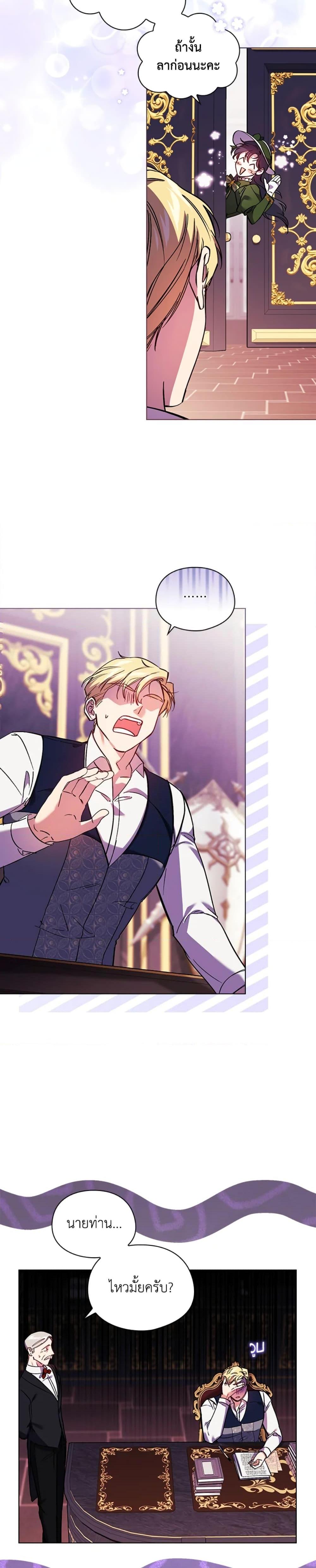 Manga-lc-com อ่านมังงะ อ่านการ์ตูน ออนไลน์ ฟรี I Don’t Trust My Twin Sister Series ตอนที่ 1 2 3 4 5 6 7 8 9 10 11 12 13 14 ฟรี ไม่มีโฆษณา Manga-lc - อ่าน มังงะ อ่าน การ์ตูน ออนไลน์ อ่านมังงะ ฟรี