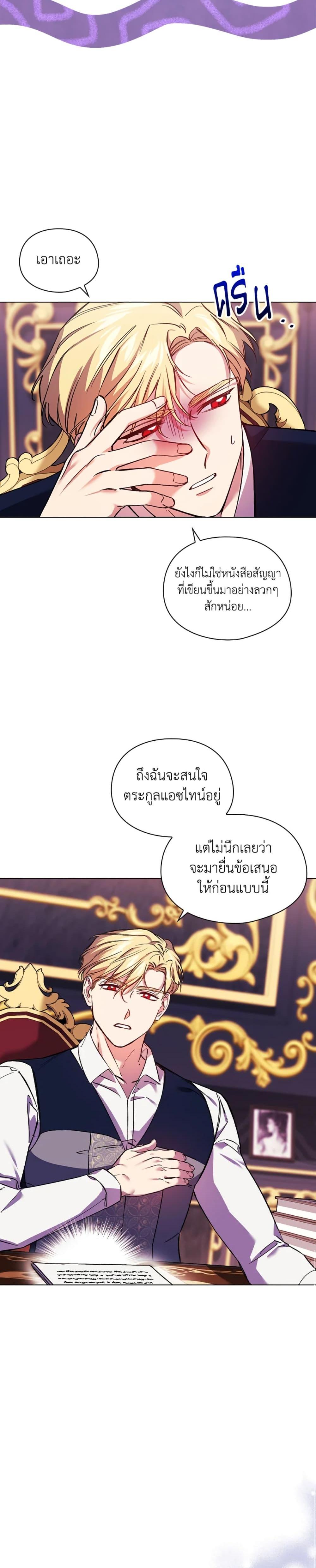 Manga-lc-com อ่านมังงะ อ่านการ์ตูน ออนไลน์ ฟรี I Don’t Trust My Twin Sister Series ตอนที่ 1 2 3 4 5 6 7 8 9 10 11 12 13 14 ฟรี ไม่มีโฆษณา Manga-lc - อ่าน มังงะ อ่าน การ์ตูน ออนไลน์ อ่านมังงะ ฟรี