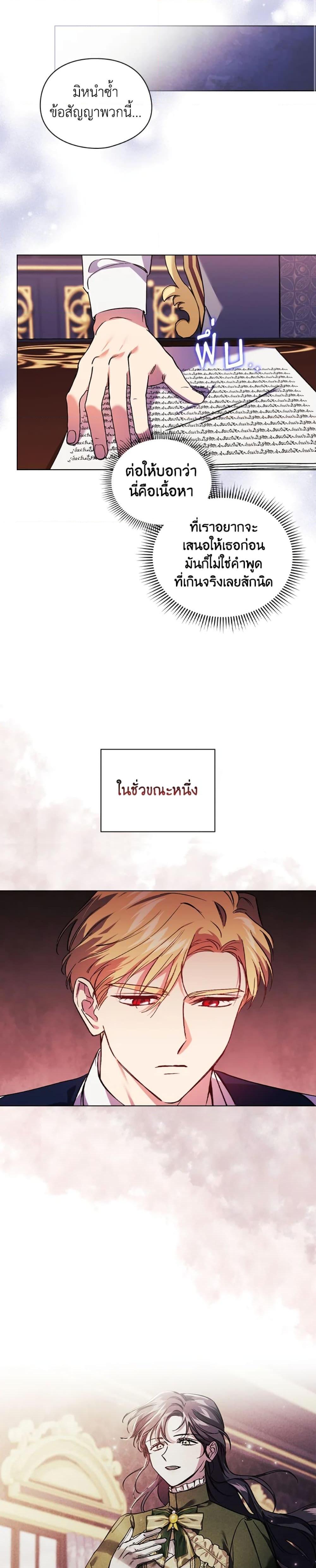 Manga-lc-com อ่านมังงะ อ่านการ์ตูน ออนไลน์ ฟรี I Don’t Trust My Twin Sister Series ตอนที่ 1 2 3 4 5 6 7 8 9 10 11 12 13 14 ฟรี ไม่มีโฆษณา Manga-lc - อ่าน มังงะ อ่าน การ์ตูน ออนไลน์ อ่านมังงะ ฟรี