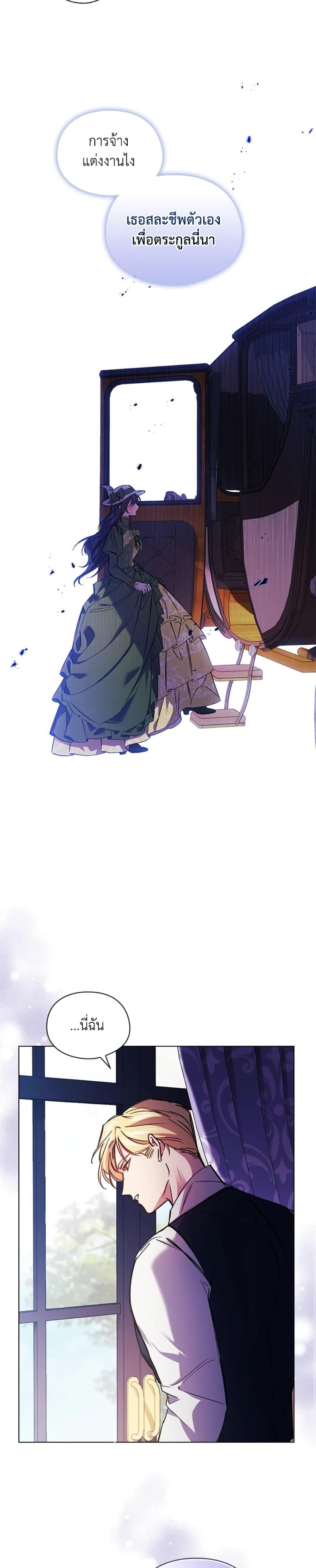 Manga-lc-com อ่านมังงะ อ่านการ์ตูน ออนไลน์ ฟรี I Don’t Trust My Twin Sister Series ตอนที่ 1 2 3 4 5 6 7 8 9 10 11 12 13 14 ฟรี ไม่มีโฆษณา Manga-lc - อ่าน มังงะ อ่าน การ์ตูน ออนไลน์ อ่านมังงะ ฟรี