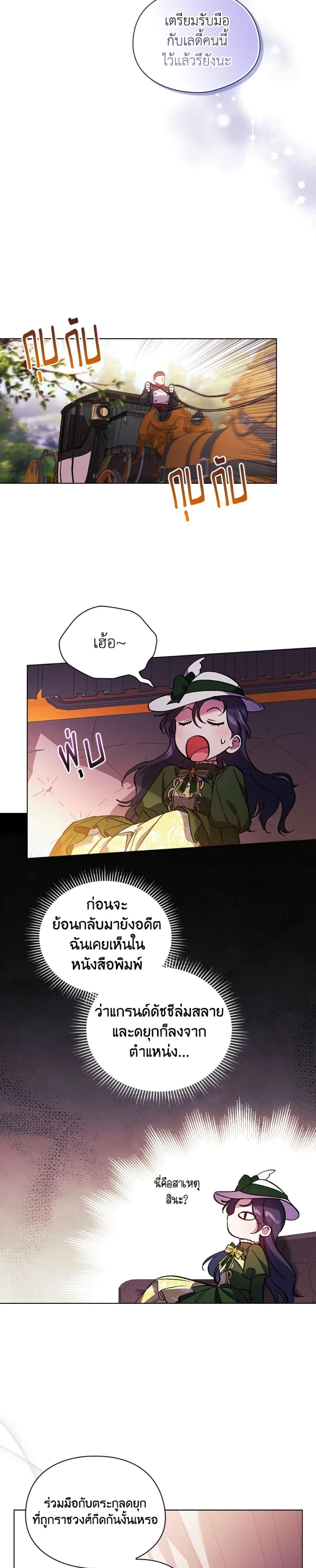 Manga-lc-com อ่านมังงะ อ่านการ์ตูน ออนไลน์ ฟรี I Don’t Trust My Twin Sister Series ตอนที่ 1 2 3 4 5 6 7 8 9 10 11 12 13 14 ฟรี ไม่มีโฆษณา Manga-lc - อ่าน มังงะ อ่าน การ์ตูน ออนไลน์ อ่านมังงะ ฟรี