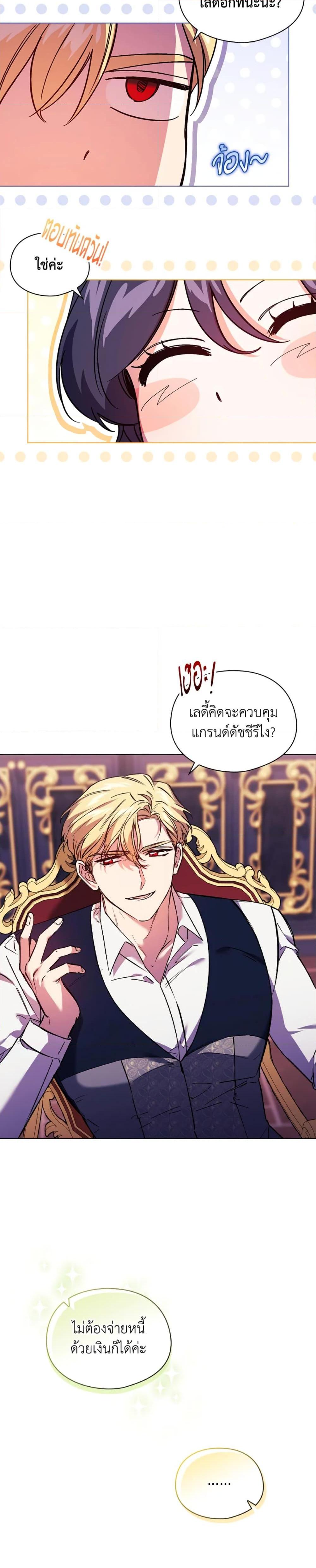 Manga-lc-com อ่านมังงะ อ่านการ์ตูน ออนไลน์ ฟรี I Don’t Trust My Twin Sister Series ตอนที่ 1 2 3 4 5 6 7 8 9 10 11 12 13 14 ฟรี ไม่มีโฆษณา Manga-lc - อ่าน มังงะ อ่าน การ์ตูน ออนไลน์ อ่านมังงะ ฟรี