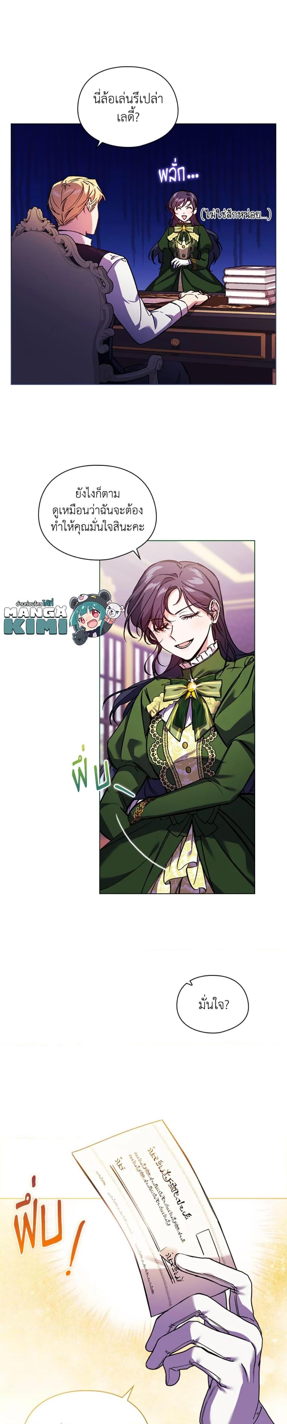 Manga-lc-com อ่านมังงะ อ่านการ์ตูน ออนไลน์ ฟรี I Don’t Trust My Twin Sister Series ตอนที่ 1 2 3 4 5 6 7 8 9 10 11 12 13 14 ฟรี ไม่มีโฆษณา Manga-lc - อ่าน มังงะ อ่าน การ์ตูน ออนไลน์ อ่านมังงะ ฟรี