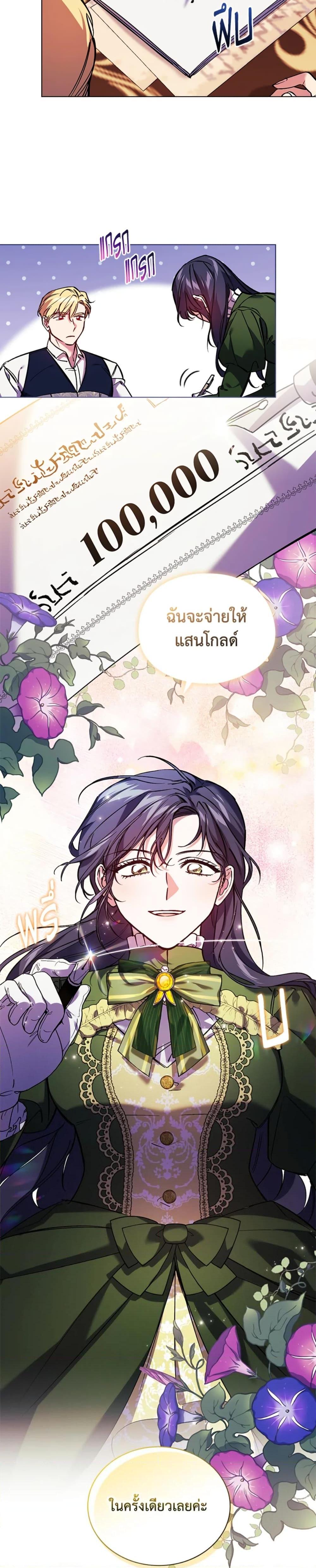 Manga-lc-com อ่านมังงะ อ่านการ์ตูน ออนไลน์ ฟรี I Don’t Trust My Twin Sister Series ตอนที่ 1 2 3 4 5 6 7 8 9 10 11 12 13 14 ฟรี ไม่มีโฆษณา Manga-lc - อ่าน มังงะ อ่าน การ์ตูน ออนไลน์ อ่านมังงะ ฟรี