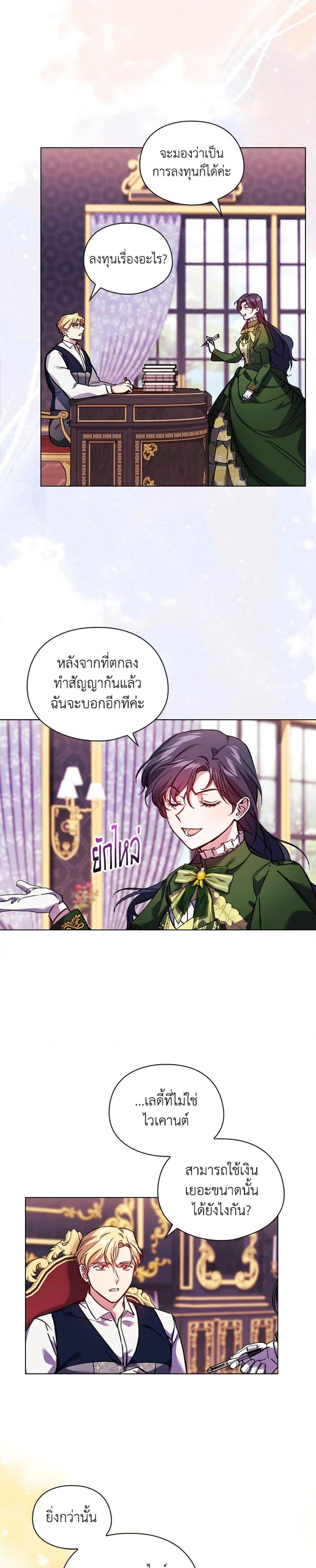 Manga-lc-com อ่านมังงะ อ่านการ์ตูน ออนไลน์ ฟรี I Don’t Trust My Twin Sister Series ตอนที่ 1 2 3 4 5 6 7 8 9 10 11 12 13 14 ฟรี ไม่มีโฆษณา Manga-lc - อ่าน มังงะ อ่าน การ์ตูน ออนไลน์ อ่านมังงะ ฟรี