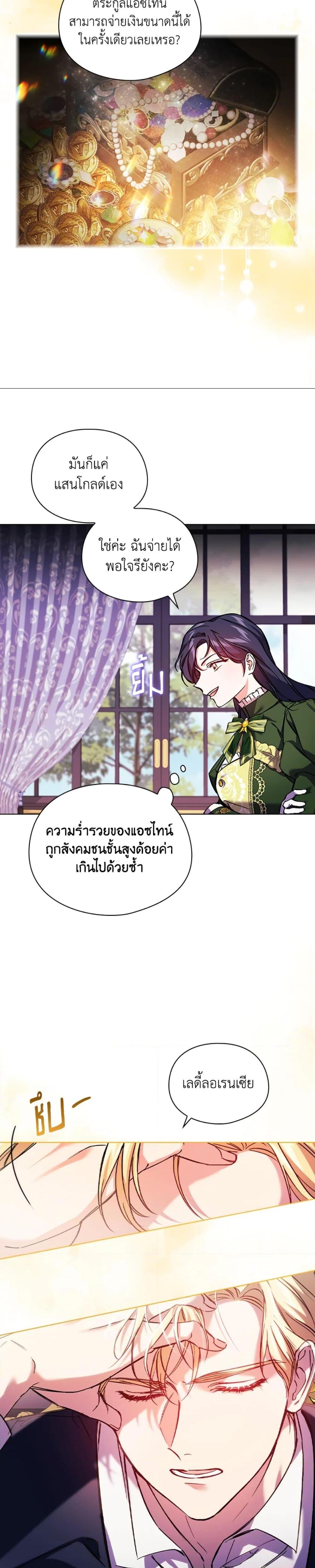 Manga-lc-com อ่านมังงะ อ่านการ์ตูน ออนไลน์ ฟรี I Don’t Trust My Twin Sister Series ตอนที่ 1 2 3 4 5 6 7 8 9 10 11 12 13 14 ฟรี ไม่มีโฆษณา Manga-lc - อ่าน มังงะ อ่าน การ์ตูน ออนไลน์ อ่านมังงะ ฟรี