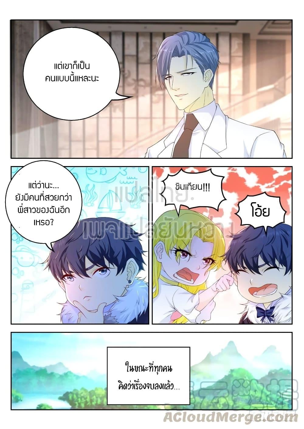 Manga-lc-com อ่านมังงะ อ่านการ์ตูน ออนไลน์ ฟรี Rebirth Of the Urban Immortal Cultivator ตอนที่ 1 2 3 4 5 6 7 8 9 10 11 12 13 14 ฟรี ไม่มีโฆษณา Manga-lc - อ่าน มังงะ อ่าน การ์ตูน ออนไลน์ อ่านมังงะ ฟรี