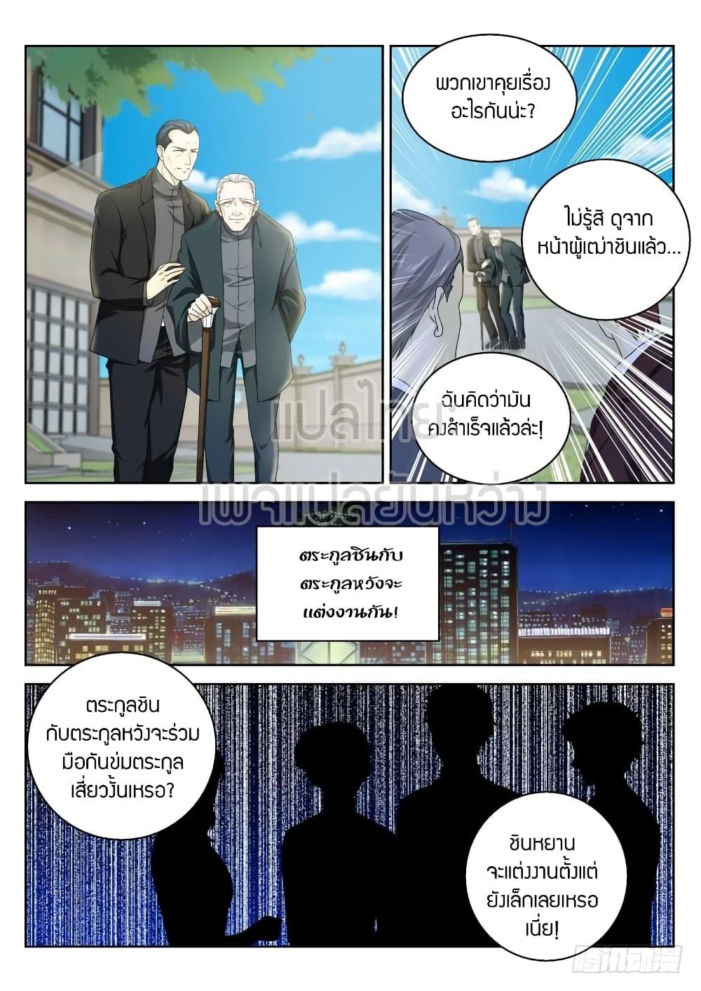 Manga-lc-com อ่านมังงะ อ่านการ์ตูน ออนไลน์ ฟรี Rebirth Of the Urban Immortal Cultivator ตอนที่ 1 2 3 4 5 6 7 8 9 10 11 12 13 14 ฟรี ไม่มีโฆษณา Manga-lc - อ่าน มังงะ อ่าน การ์ตูน ออนไลน์ อ่านมังงะ ฟรี