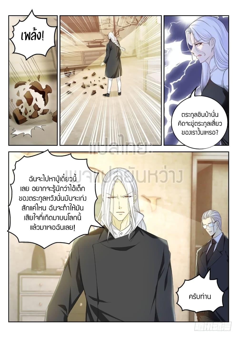 Manga-lc-com อ่านมังงะ อ่านการ์ตูน ออนไลน์ ฟรี Rebirth Of the Urban Immortal Cultivator ตอนที่ 1 2 3 4 5 6 7 8 9 10 11 12 13 14 ฟรี ไม่มีโฆษณา Manga-lc - อ่าน มังงะ อ่าน การ์ตูน ออนไลน์ อ่านมังงะ ฟรี