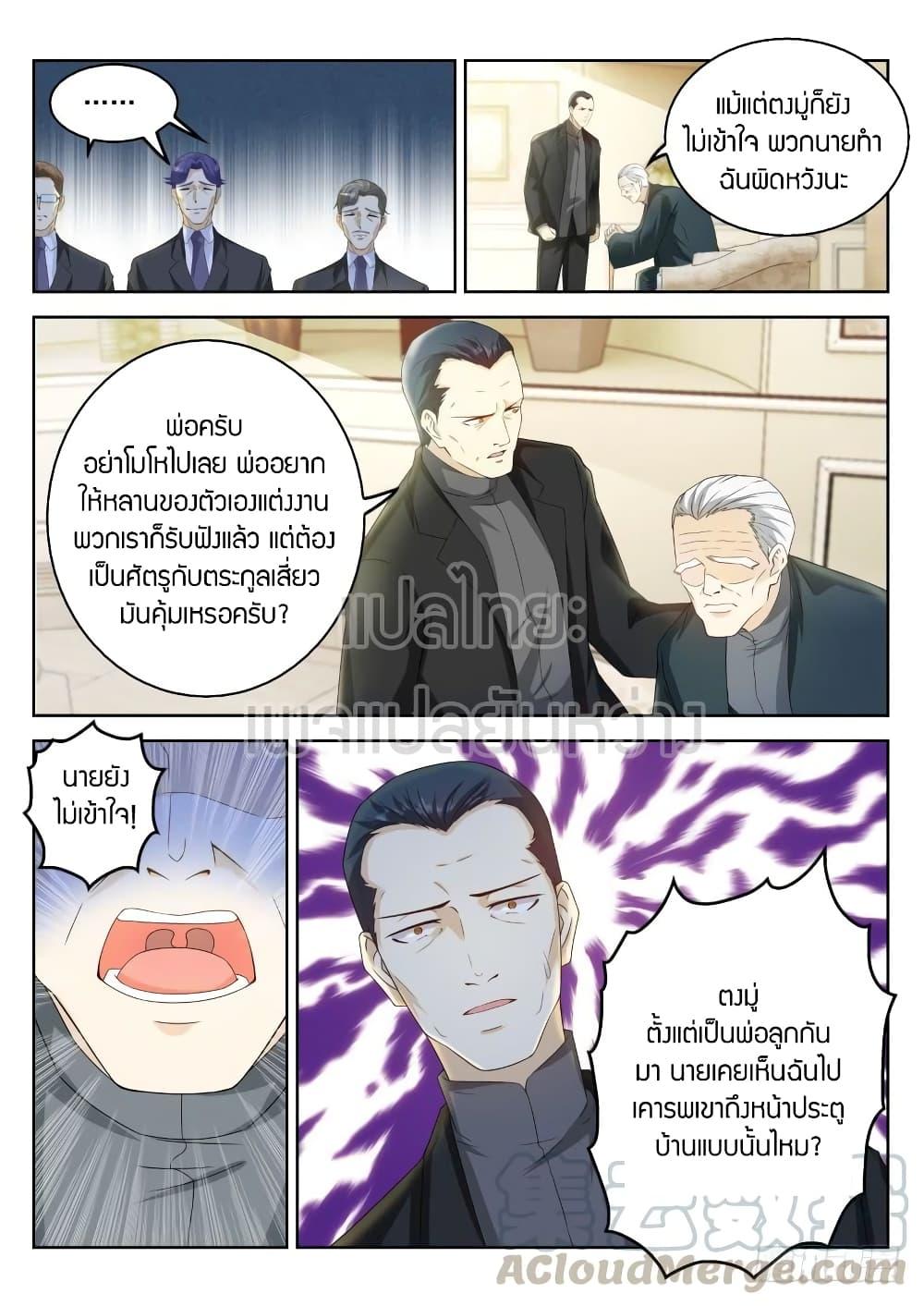 Manga-lc-com อ่านมังงะ อ่านการ์ตูน ออนไลน์ ฟรี Rebirth Of the Urban Immortal Cultivator ตอนที่ 1 2 3 4 5 6 7 8 9 10 11 12 13 14 ฟรี ไม่มีโฆษณา Manga-lc - อ่าน มังงะ อ่าน การ์ตูน ออนไลน์ อ่านมังงะ ฟรี