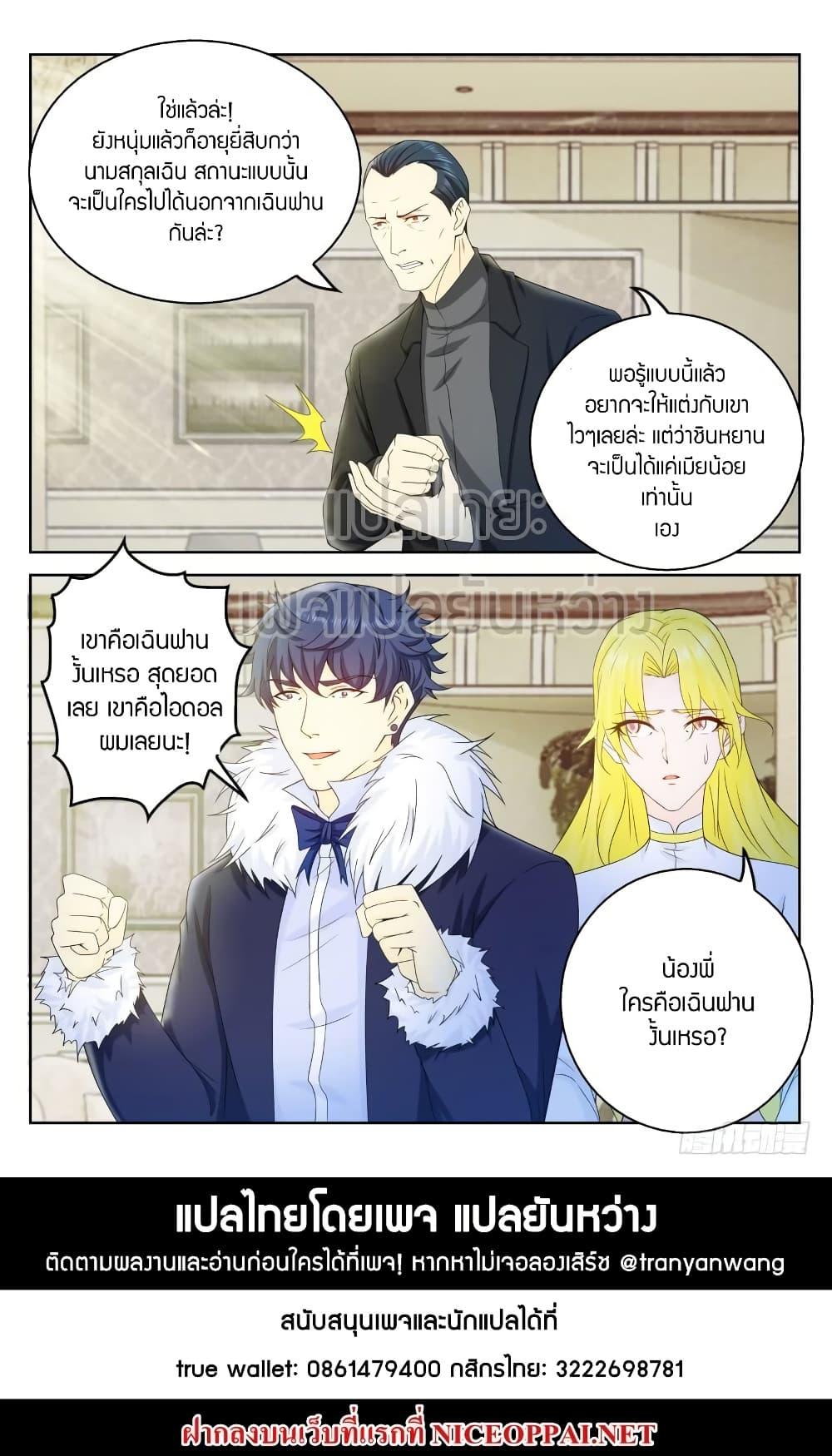 Manga-lc-com อ่านมังงะ อ่านการ์ตูน ออนไลน์ ฟรี Rebirth Of the Urban Immortal Cultivator ตอนที่ 1 2 3 4 5 6 7 8 9 10 11 12 13 14 ฟรี ไม่มีโฆษณา Manga-lc - อ่าน มังงะ อ่าน การ์ตูน ออนไลน์ อ่านมังงะ ฟรี