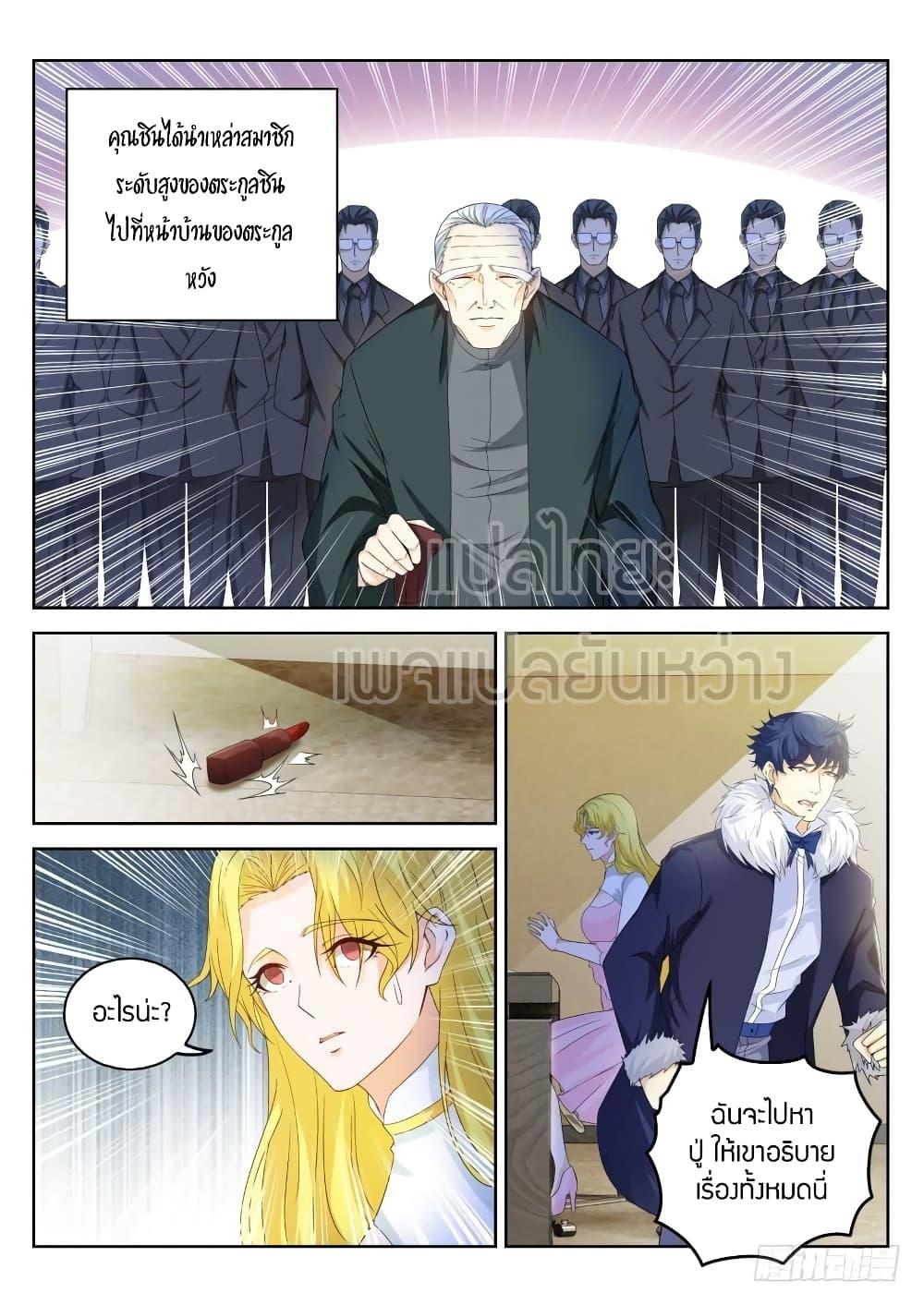 Manga-lc-com อ่านมังงะ อ่านการ์ตูน ออนไลน์ ฟรี Rebirth Of the Urban Immortal Cultivator ตอนที่ 1 2 3 4 5 6 7 8 9 10 11 12 13 14 ฟรี ไม่มีโฆษณา Manga-lc - อ่าน มังงะ อ่าน การ์ตูน ออนไลน์ อ่านมังงะ ฟรี