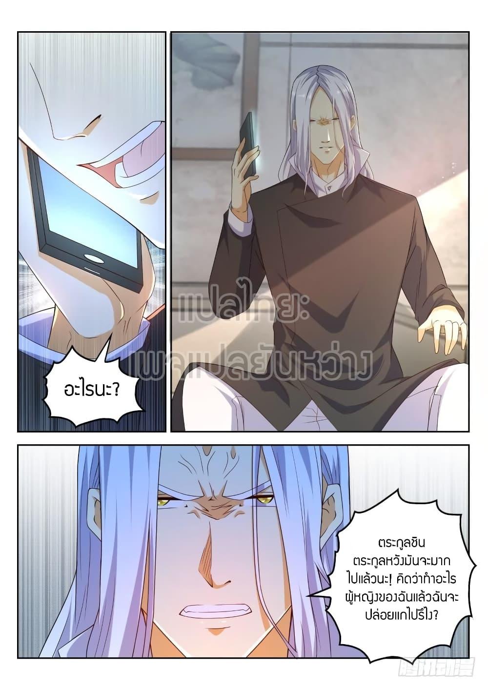 Manga-lc-com อ่านมังงะ อ่านการ์ตูน ออนไลน์ ฟรี Rebirth Of the Urban Immortal Cultivator ตอนที่ 1 2 3 4 5 6 7 8 9 10 11 12 13 14 ฟรี ไม่มีโฆษณา Manga-lc - อ่าน มังงะ อ่าน การ์ตูน ออนไลน์ อ่านมังงะ ฟรี