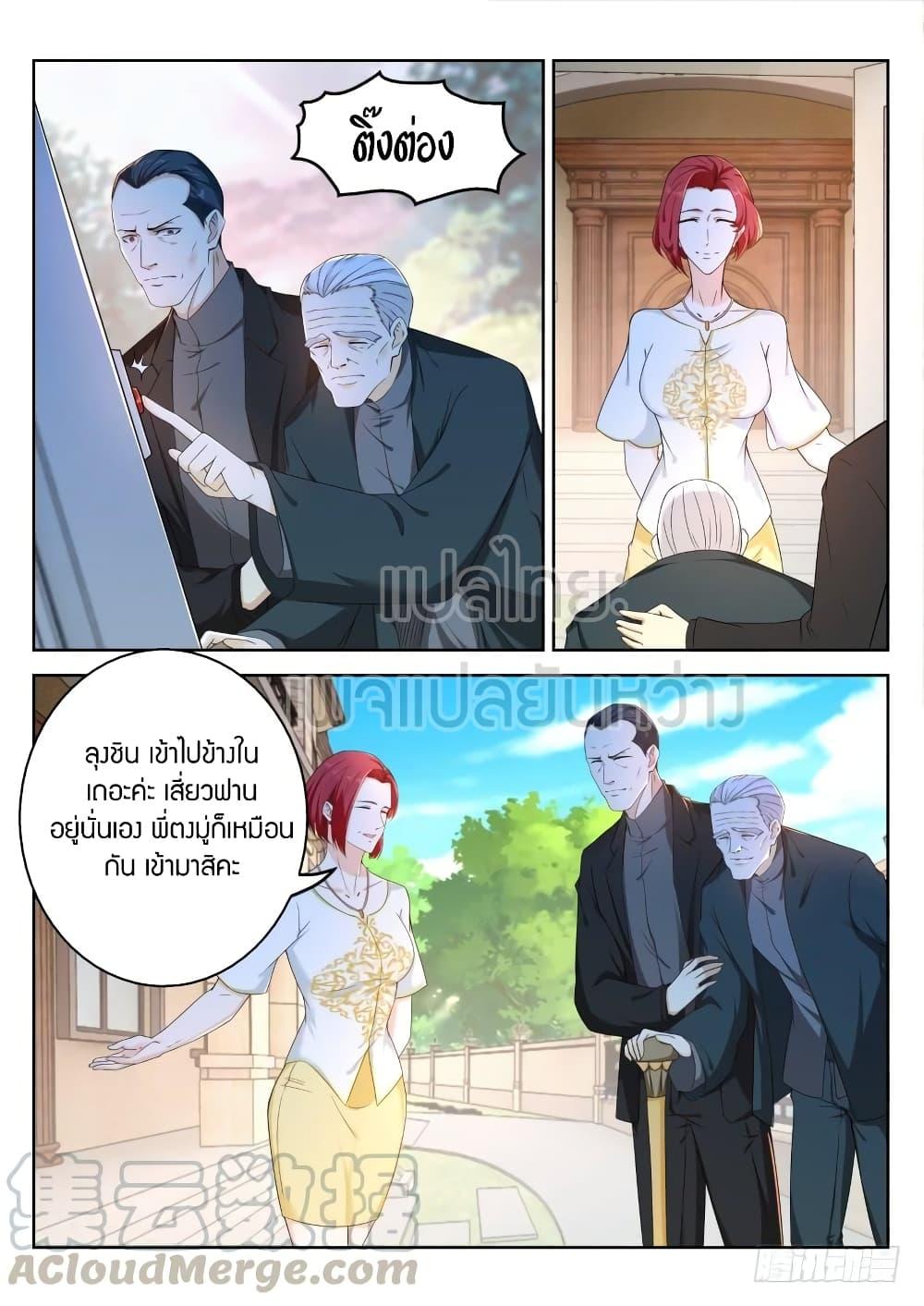 Manga-lc-com อ่านมังงะ อ่านการ์ตูน ออนไลน์ ฟรี Rebirth Of the Urban Immortal Cultivator ตอนที่ 1 2 3 4 5 6 7 8 9 10 11 12 13 14 ฟรี ไม่มีโฆษณา Manga-lc - อ่าน มังงะ อ่าน การ์ตูน ออนไลน์ อ่านมังงะ ฟรี