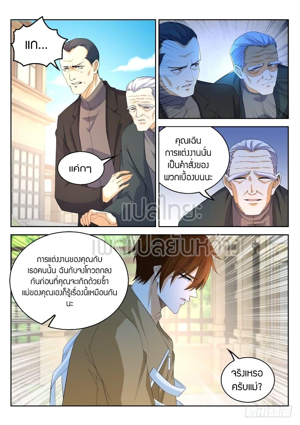 Manga-lc-com อ่านมังงะ อ่านการ์ตูน ออนไลน์ ฟรี Rebirth Of the Urban Immortal Cultivator ตอนที่ 1 2 3 4 5 6 7 8 9 10 11 12 13 14 ฟรี ไม่มีโฆษณา Manga-lc - อ่าน มังงะ อ่าน การ์ตูน ออนไลน์ อ่านมังงะ ฟรี