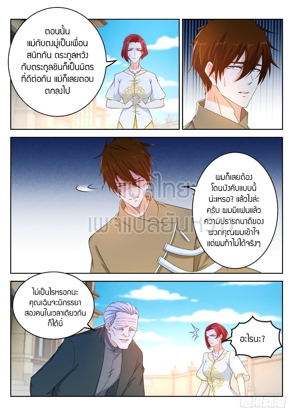 Manga-lc-com อ่านมังงะ อ่านการ์ตูน ออนไลน์ ฟรี Rebirth Of the Urban Immortal Cultivator ตอนที่ 1 2 3 4 5 6 7 8 9 10 11 12 13 14 ฟรี ไม่มีโฆษณา Manga-lc - อ่าน มังงะ อ่าน การ์ตูน ออนไลน์ อ่านมังงะ ฟรี