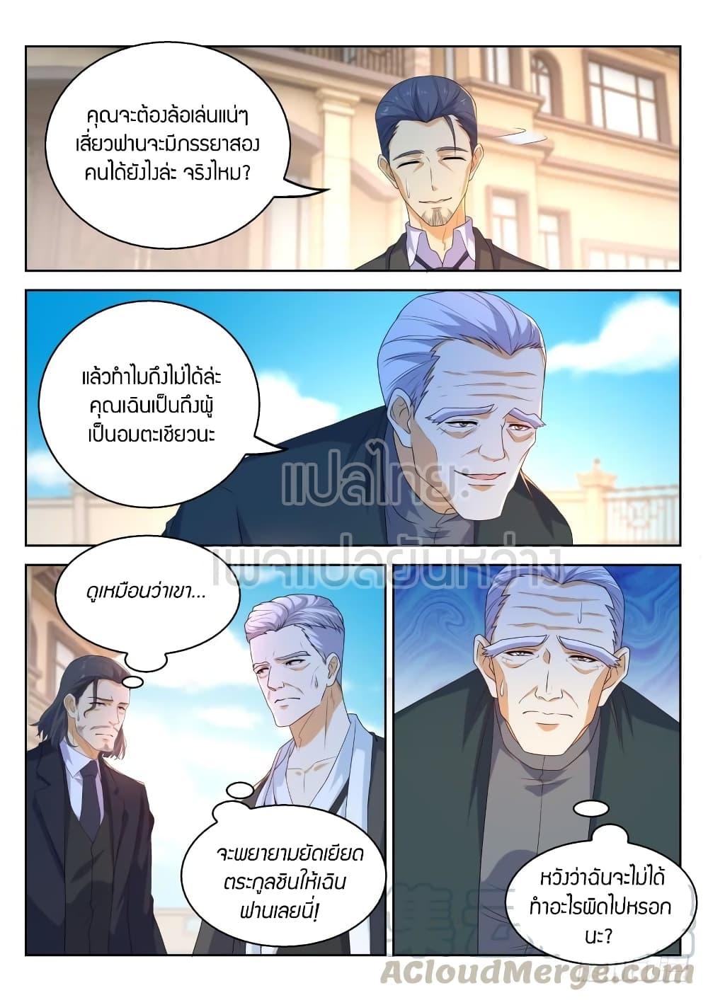 Manga-lc-com อ่านมังงะ อ่านการ์ตูน ออนไลน์ ฟรี Rebirth Of the Urban Immortal Cultivator ตอนที่ 1 2 3 4 5 6 7 8 9 10 11 12 13 14 ฟรี ไม่มีโฆษณา Manga-lc - อ่าน มังงะ อ่าน การ์ตูน ออนไลน์ อ่านมังงะ ฟรี