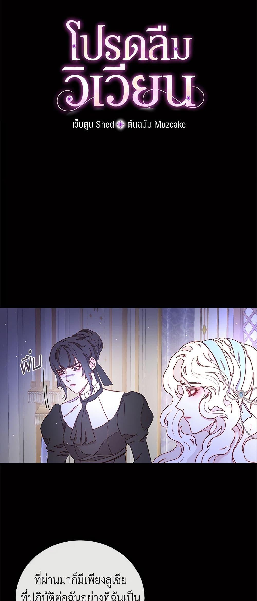 Manga-lc-com อ่านมังงะ อ่านการ์ตูน ออนไลน์ ฟรี Please Forget Vivian ตอนที่ 1 2 3 4 5 6 7 8 9 10 11 12 13 14 ฟรี ไม่มีโฆษณา Manga-lc - อ่าน มังงะ อ่าน การ์ตูน ออนไลน์ อ่านมังงะ ฟรี