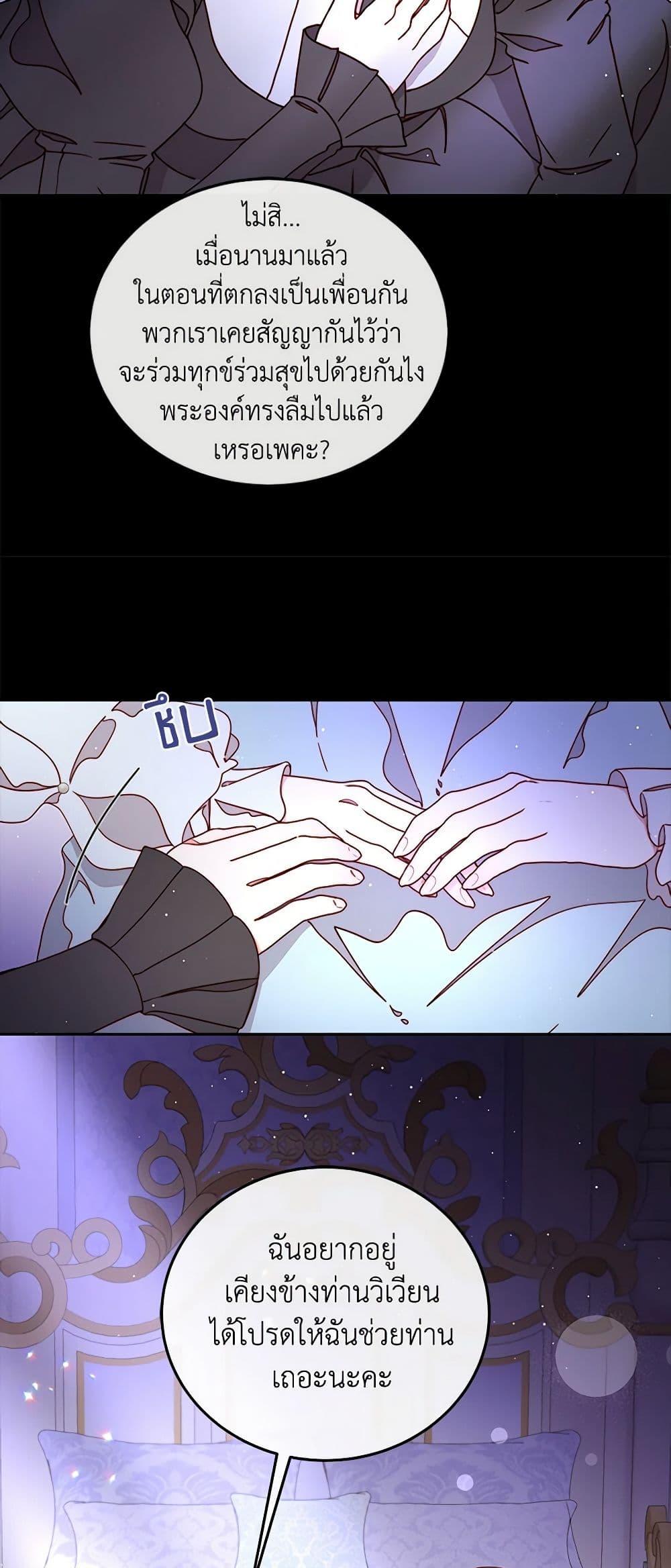 Manga-lc-com อ่านมังงะ อ่านการ์ตูน ออนไลน์ ฟรี Please Forget Vivian ตอนที่ 1 2 3 4 5 6 7 8 9 10 11 12 13 14 ฟรี ไม่มีโฆษณา Manga-lc - อ่าน มังงะ อ่าน การ์ตูน ออนไลน์ อ่านมังงะ ฟรี