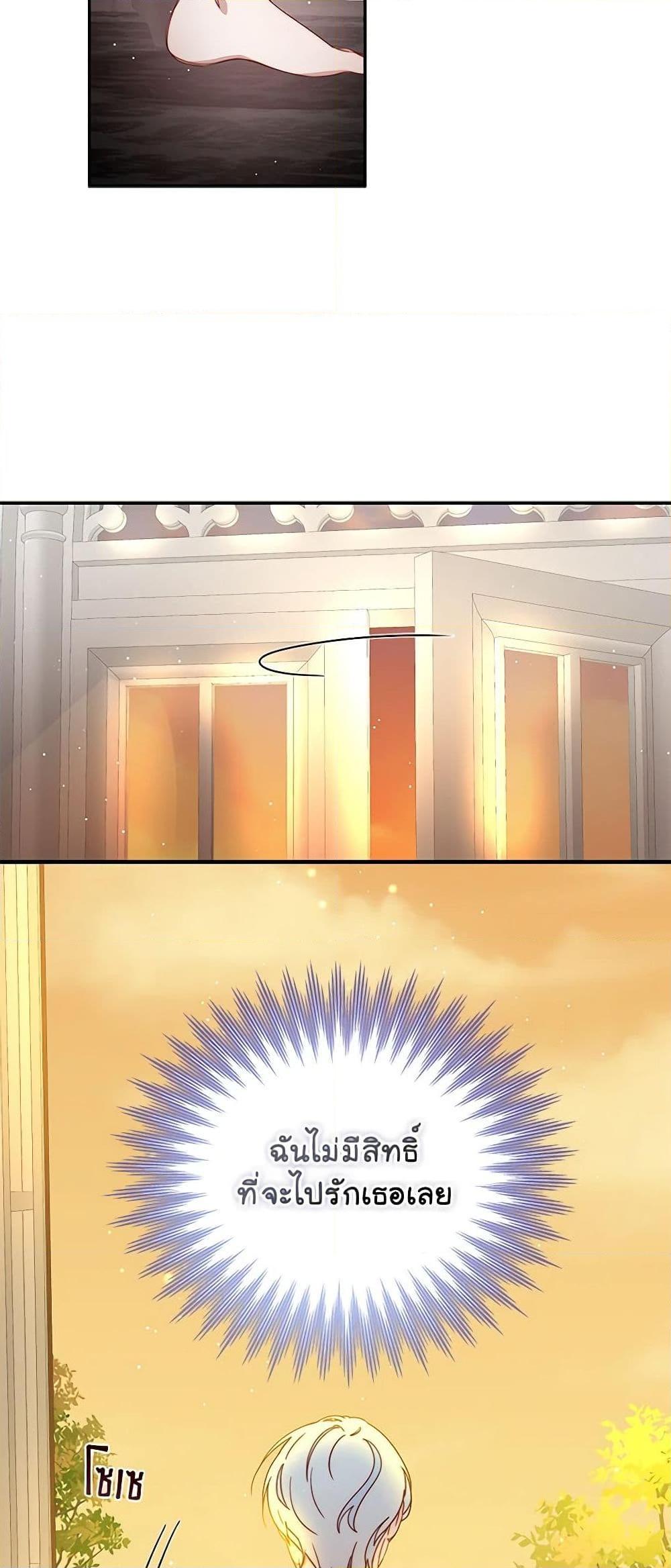 Manga-lc-com อ่านมังงะ อ่านการ์ตูน ออนไลน์ ฟรี Please Forget Vivian ตอนที่ 1 2 3 4 5 6 7 8 9 10 11 12 13 14 ฟรี ไม่มีโฆษณา Manga-lc - อ่าน มังงะ อ่าน การ์ตูน ออนไลน์ อ่านมังงะ ฟรี