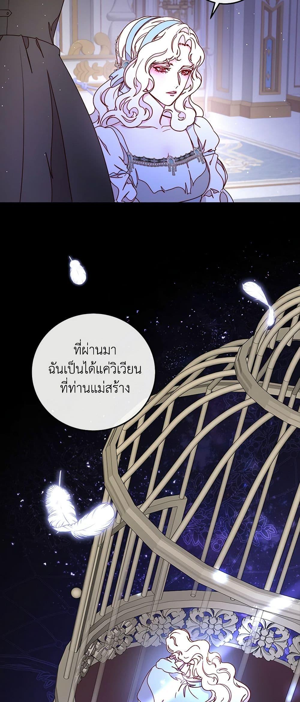 Manga-lc-com อ่านมังงะ อ่านการ์ตูน ออนไลน์ ฟรี Please Forget Vivian ตอนที่ 1 2 3 4 5 6 7 8 9 10 11 12 13 14 ฟรี ไม่มีโฆษณา Manga-lc - อ่าน มังงะ อ่าน การ์ตูน ออนไลน์ อ่านมังงะ ฟรี