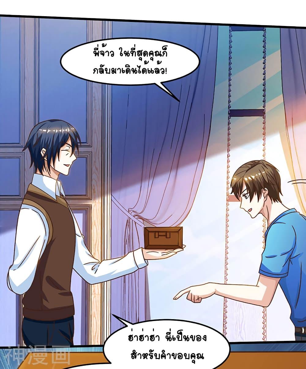 Manga-lc-com อ่านมังงะ อ่านการ์ตูน ออนไลน์ ฟรี Divine Perspective ตอนที่ 1 2 3 4 5 6 7 8 9 10 11 12 13 14 ฟรี ไม่มีโฆษณา Manga-lc - อ่าน มังงะ อ่าน การ์ตูน ออนไลน์ อ่านมังงะ ฟรี