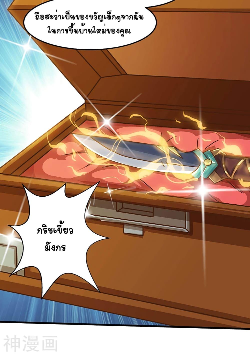Manga-lc-com อ่านมังงะ อ่านการ์ตูน ออนไลน์ ฟรี Divine Perspective ตอนที่ 1 2 3 4 5 6 7 8 9 10 11 12 13 14 ฟรี ไม่มีโฆษณา Manga-lc - อ่าน มังงะ อ่าน การ์ตูน ออนไลน์ อ่านมังงะ ฟรี