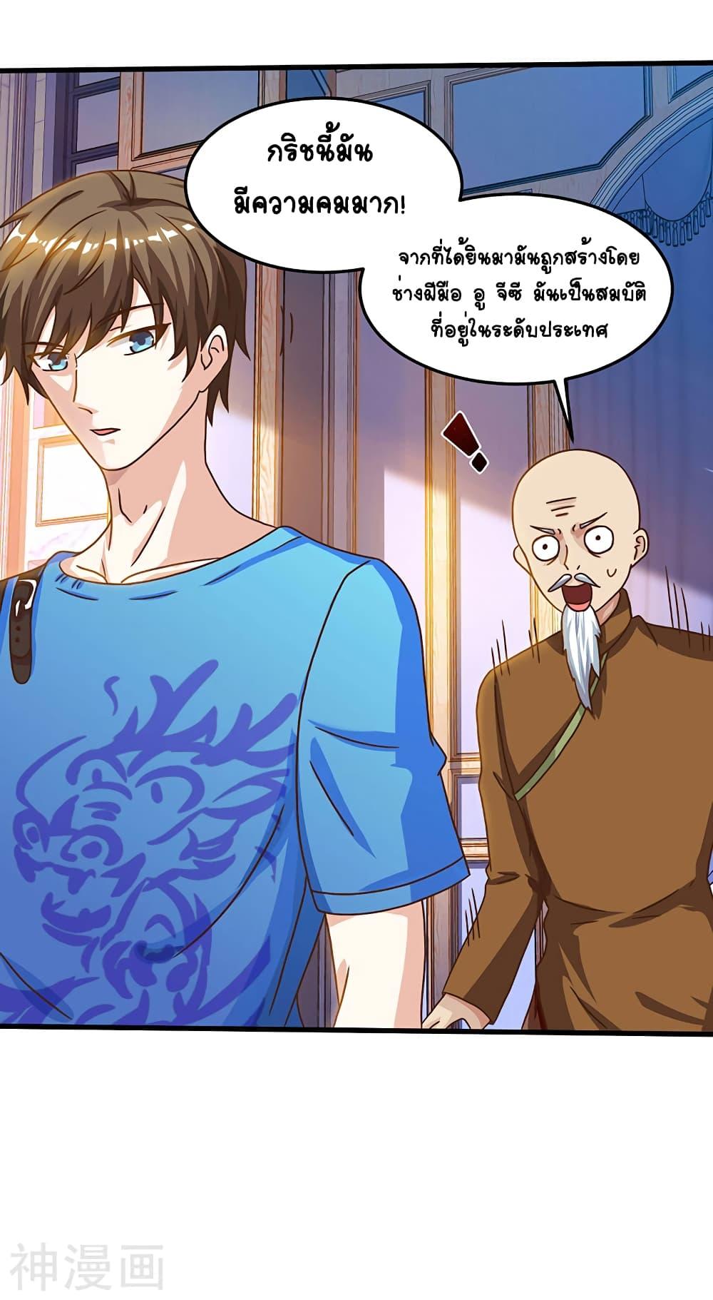 Manga-lc-com อ่านมังงะ อ่านการ์ตูน ออนไลน์ ฟรี Divine Perspective ตอนที่ 1 2 3 4 5 6 7 8 9 10 11 12 13 14 ฟรี ไม่มีโฆษณา Manga-lc - อ่าน มังงะ อ่าน การ์ตูน ออนไลน์ อ่านมังงะ ฟรี