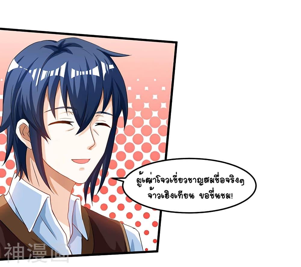 Manga-lc-com อ่านมังงะ อ่านการ์ตูน ออนไลน์ ฟรี Divine Perspective ตอนที่ 1 2 3 4 5 6 7 8 9 10 11 12 13 14 ฟรี ไม่มีโฆษณา Manga-lc - อ่าน มังงะ อ่าน การ์ตูน ออนไลน์ อ่านมังงะ ฟรี