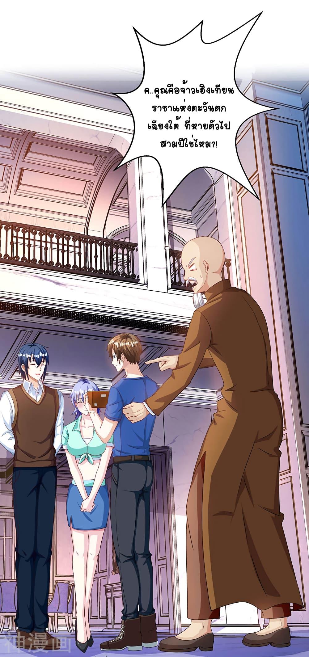 Manga-lc-com อ่านมังงะ อ่านการ์ตูน ออนไลน์ ฟรี Divine Perspective ตอนที่ 1 2 3 4 5 6 7 8 9 10 11 12 13 14 ฟรี ไม่มีโฆษณา Manga-lc - อ่าน มังงะ อ่าน การ์ตูน ออนไลน์ อ่านมังงะ ฟรี