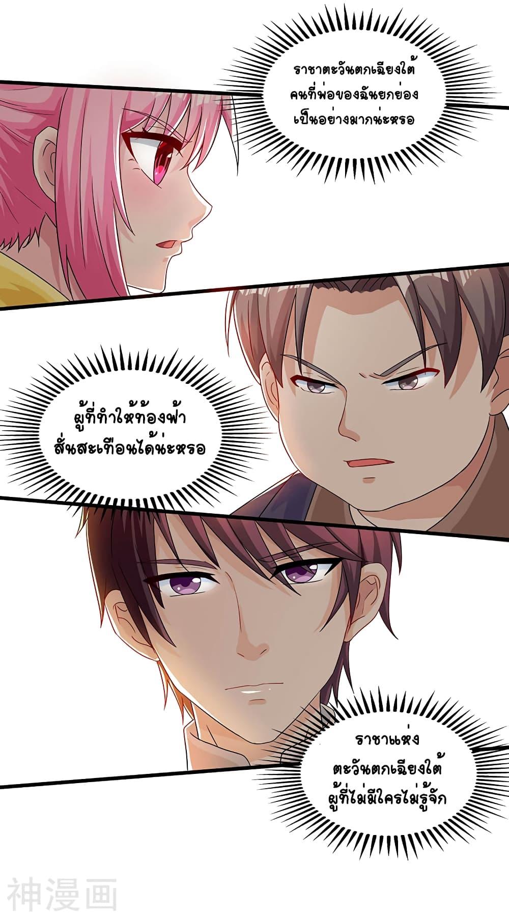 Manga-lc-com อ่านมังงะ อ่านการ์ตูน ออนไลน์ ฟรี Divine Perspective ตอนที่ 1 2 3 4 5 6 7 8 9 10 11 12 13 14 ฟรี ไม่มีโฆษณา Manga-lc - อ่าน มังงะ อ่าน การ์ตูน ออนไลน์ อ่านมังงะ ฟรี