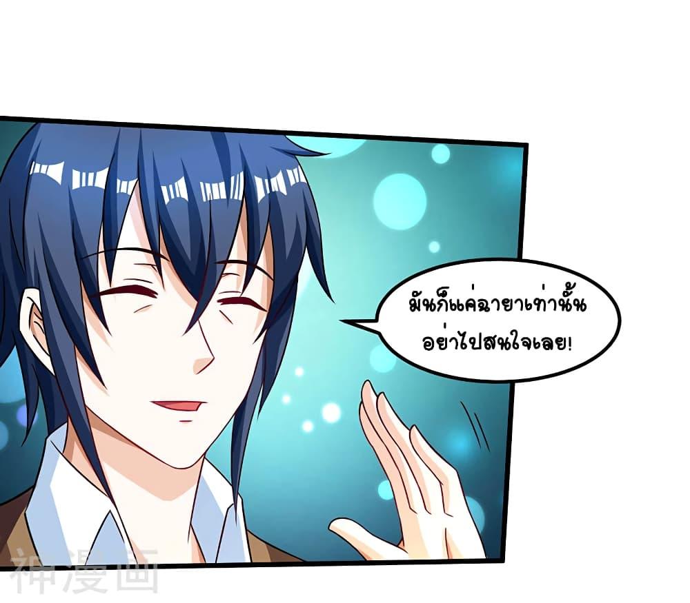 Manga-lc-com อ่านมังงะ อ่านการ์ตูน ออนไลน์ ฟรี Divine Perspective ตอนที่ 1 2 3 4 5 6 7 8 9 10 11 12 13 14 ฟรี ไม่มีโฆษณา Manga-lc - อ่าน มังงะ อ่าน การ์ตูน ออนไลน์ อ่านมังงะ ฟรี