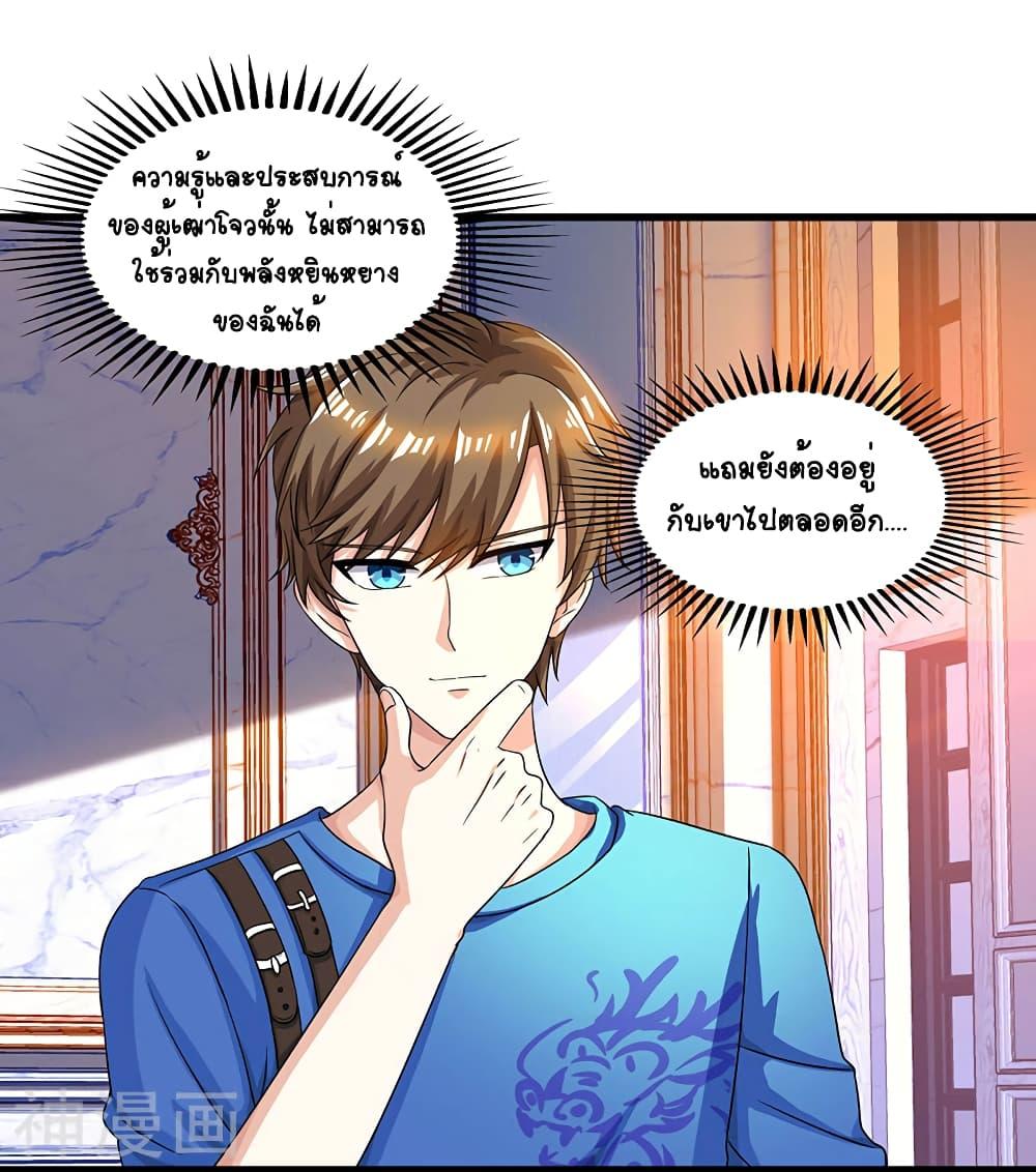 Manga-lc-com อ่านมังงะ อ่านการ์ตูน ออนไลน์ ฟรี Divine Perspective ตอนที่ 1 2 3 4 5 6 7 8 9 10 11 12 13 14 ฟรี ไม่มีโฆษณา Manga-lc - อ่าน มังงะ อ่าน การ์ตูน ออนไลน์ อ่านมังงะ ฟรี