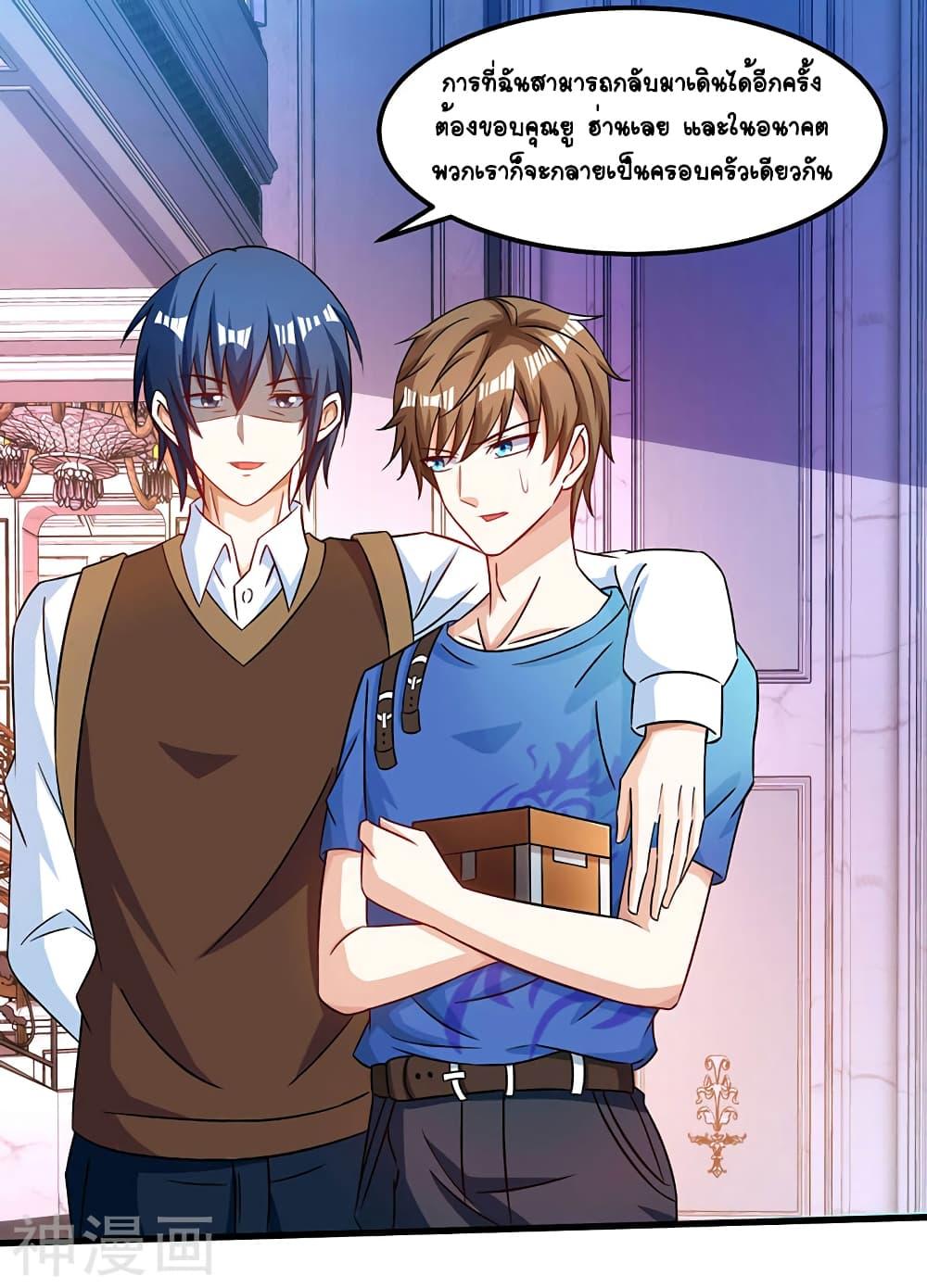 Manga-lc-com อ่านมังงะ อ่านการ์ตูน ออนไลน์ ฟรี Divine Perspective ตอนที่ 1 2 3 4 5 6 7 8 9 10 11 12 13 14 ฟรี ไม่มีโฆษณา Manga-lc - อ่าน มังงะ อ่าน การ์ตูน ออนไลน์ อ่านมังงะ ฟรี