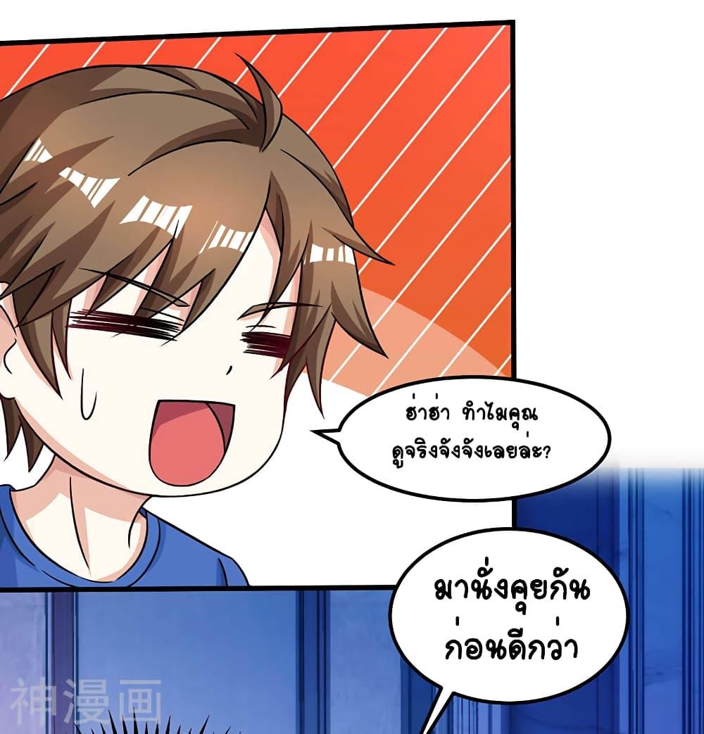Manga-lc-com อ่านมังงะ อ่านการ์ตูน ออนไลน์ ฟรี Divine Perspective ตอนที่ 1 2 3 4 5 6 7 8 9 10 11 12 13 14 ฟรี ไม่มีโฆษณา Manga-lc - อ่าน มังงะ อ่าน การ์ตูน ออนไลน์ อ่านมังงะ ฟรี